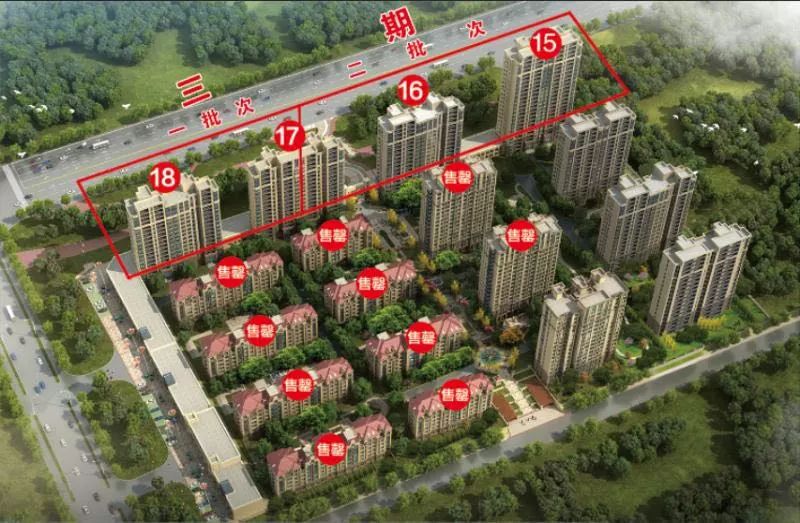 佳房直通车又双叒叕开启!报名从速!_楼盘