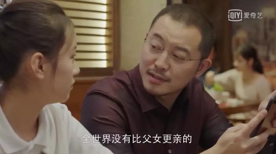 人间真实《小欢喜》!这部剧千万不能让我妈看到