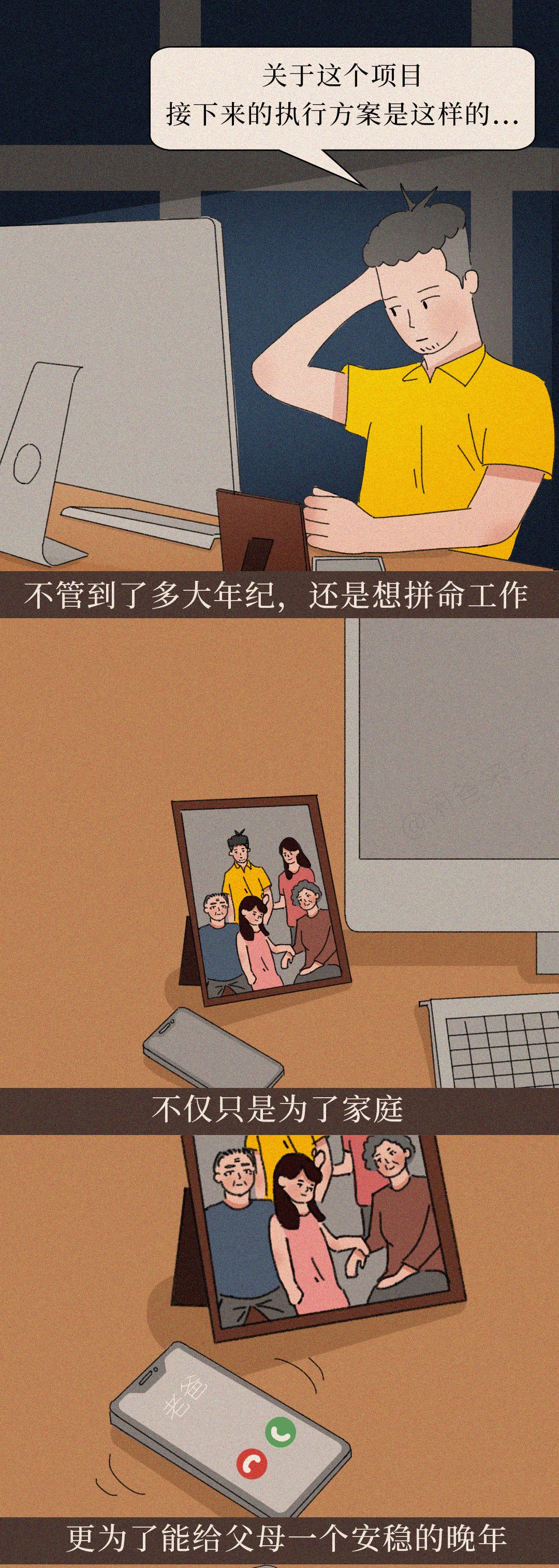 不再年轻的7个特征在你身上发生了几个