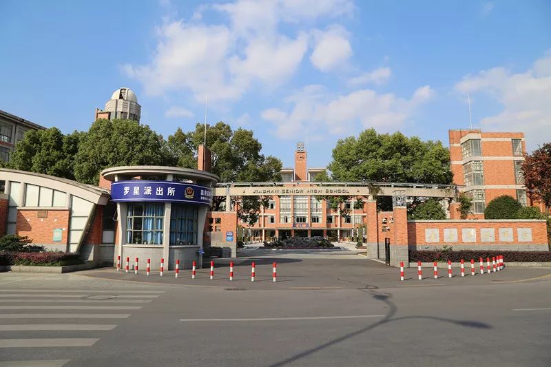 嘉善高级中学举行2022届高一新生军训开班仪式