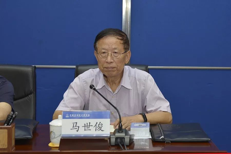 多位院士专家参加海洋卫星应用发展研讨会隆重召开国家