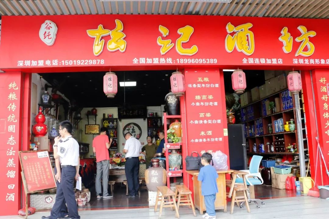 标记了价格和功效的酒商家却否认在售九号查酒突查散装酒酒坊