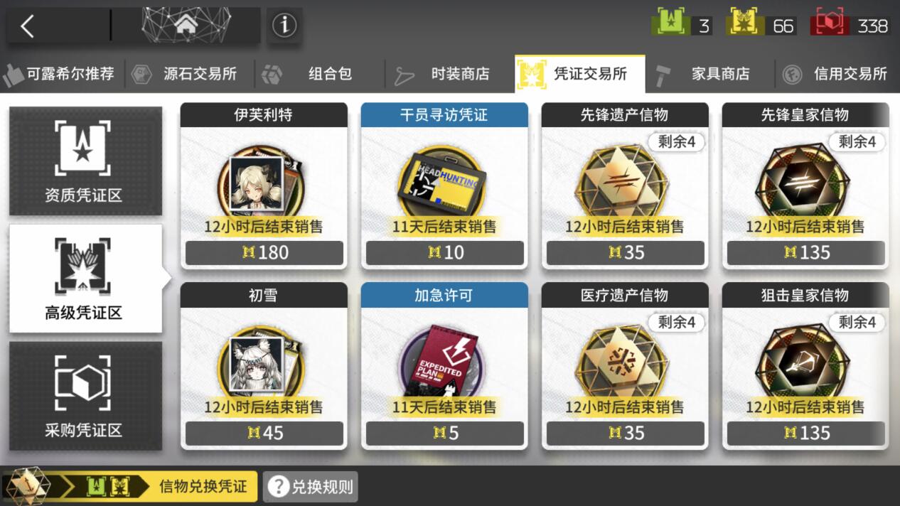 探索卡池设备:开启游戏时代的宝藏之门