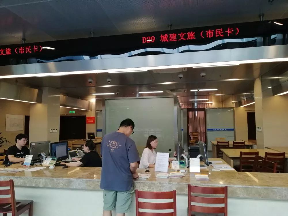 这份最新的市民卡服务网点清单,宜兴市民快来查收吧~_市民中心