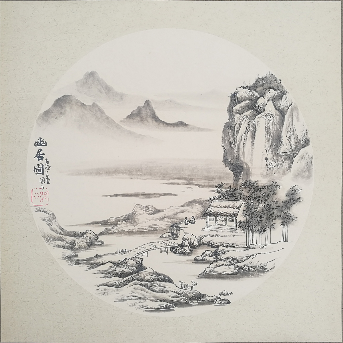 魅力中国艺术推选人物田国良华夏书画名家第625期