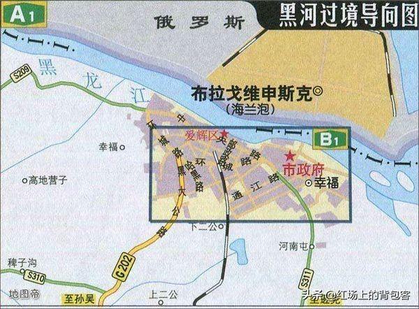 熟知地理的朋友们,可能能知道它的名字,布拉戈维申