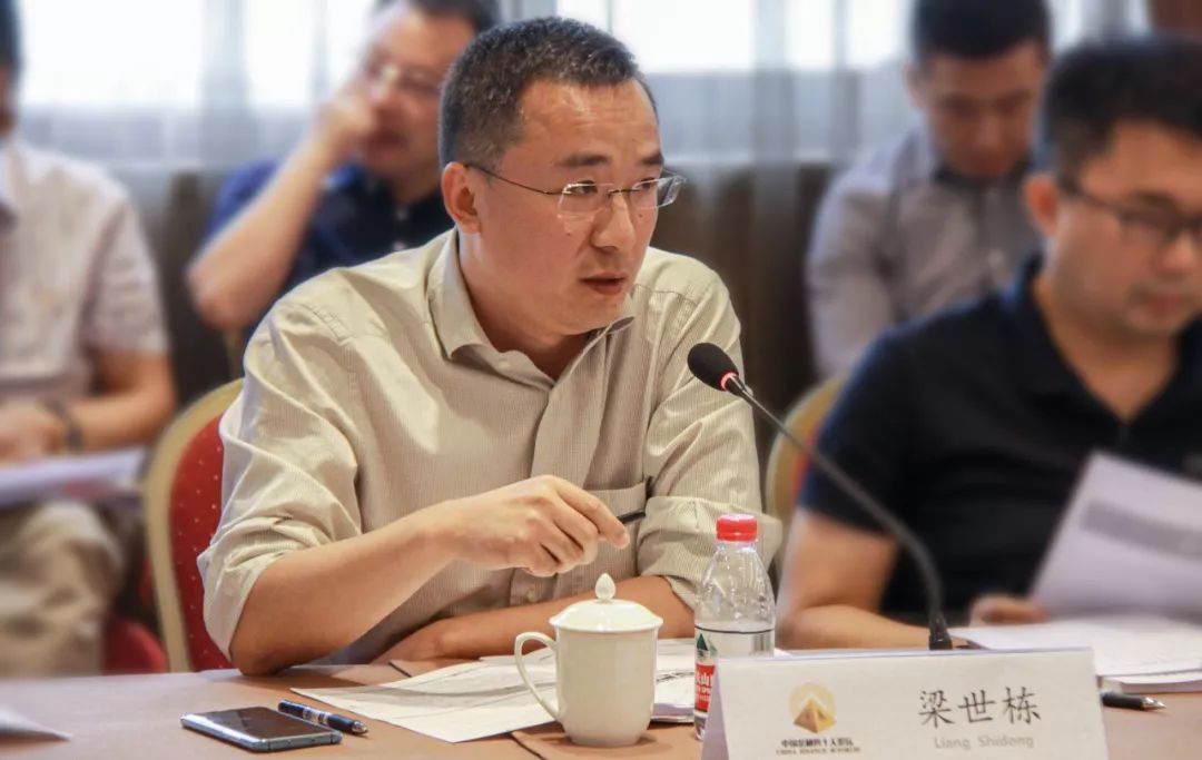 中央财经委员会办公室副主任,财政部副部长廖岷也出席了本次会议