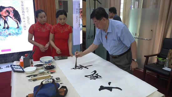 “为未来——董浩、金申书画展”在山东冠县举行