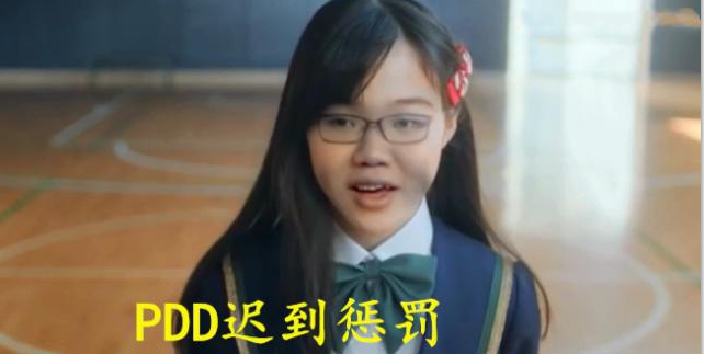 原创pdd女装照首次亮相骚猪惨遭ai换脸网友初恋的感觉