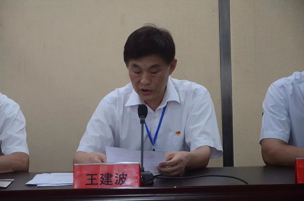 王建波副院长,副书记传达了潍坊市卫健委吴海源主任在全市改善医疗