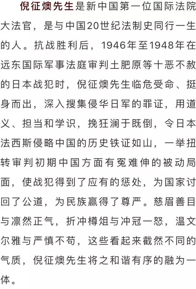 37年前全国政协这个组只有15名委员但他们是一个时代的缩影