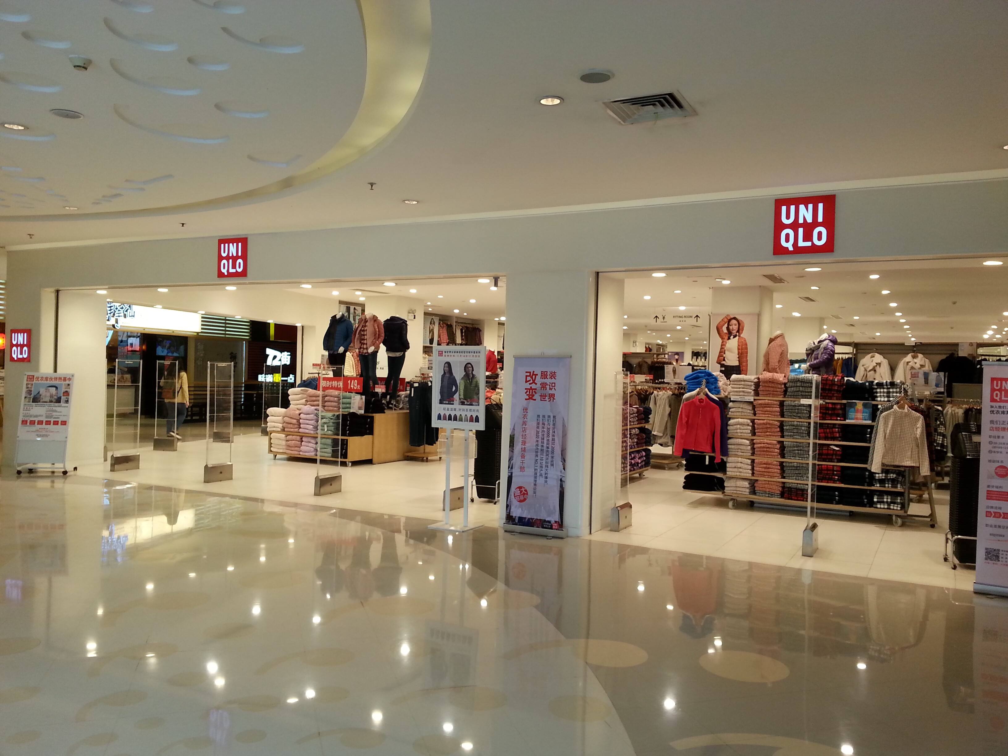 优衣库在中国的商店数量不断增加,为什么中国人喜欢优衣库?