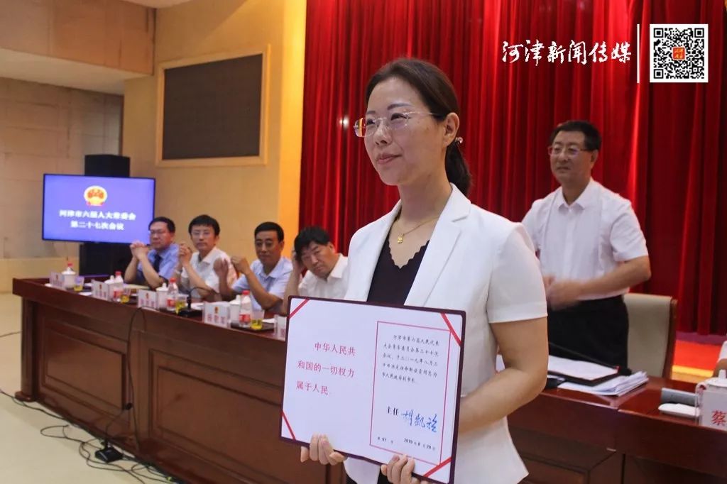 会议决定任命的市政府副市长靳俊霞,市信访局局长庞晓斌进行了宪法