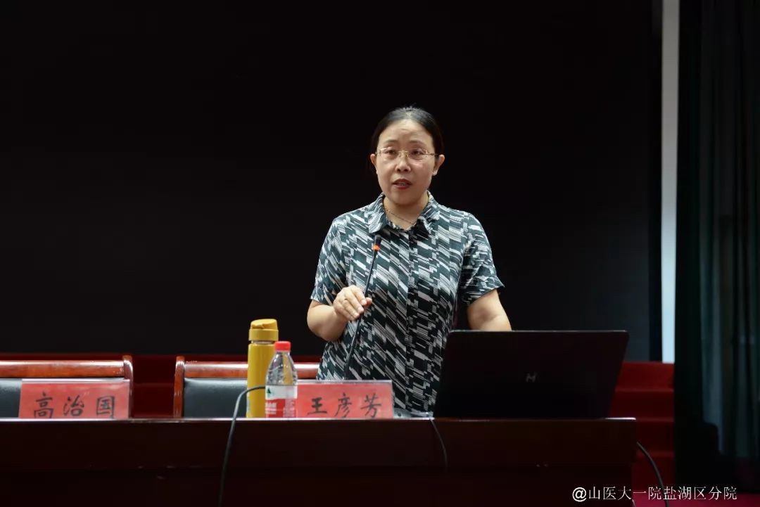 关注精神健康共享生命阳光山医大一院精神科专家王彦芳教授分院坐诊