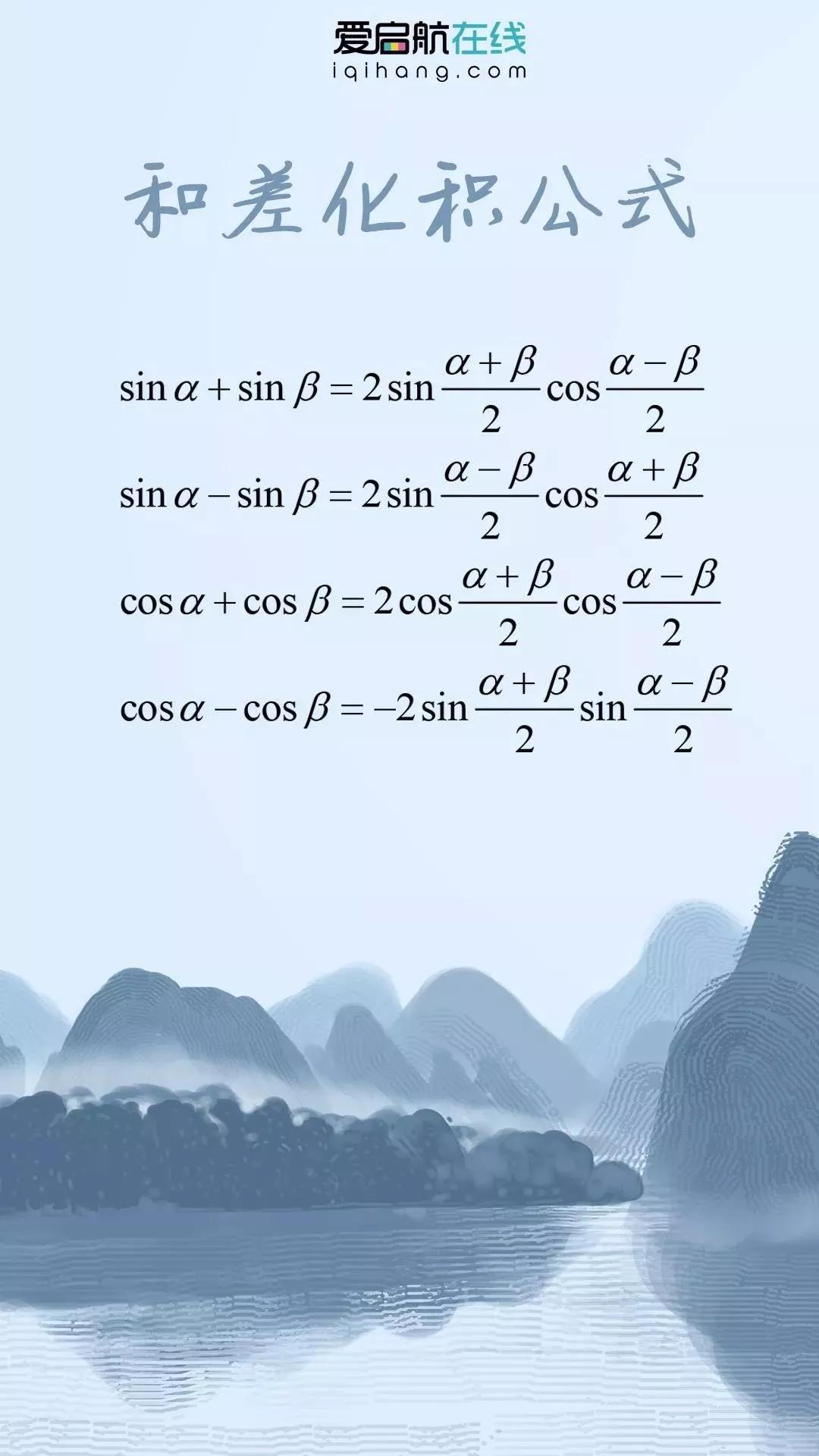 徐涛政经刷题;李旭阅读14个常见问题张宇数学公式壁纸