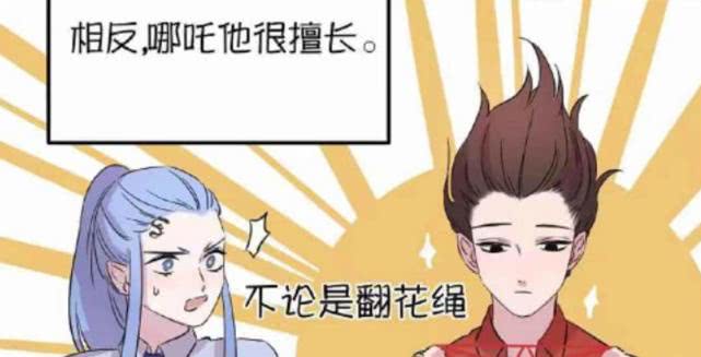 藕饼cp:哪吒竟比敖丙还擅长手工,小龙人遭受暴击伤害!_绝技