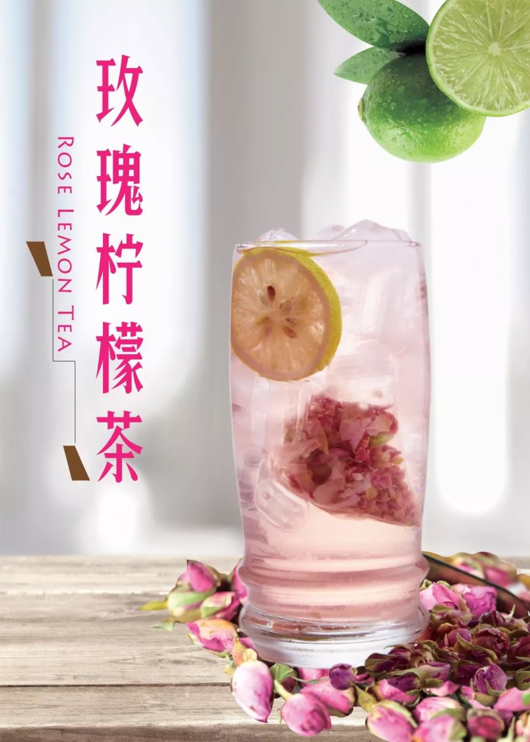 交织出清雅舒心的香气,绿茶清香与玫瑰,大麦醇香温柔融合,同时又享有