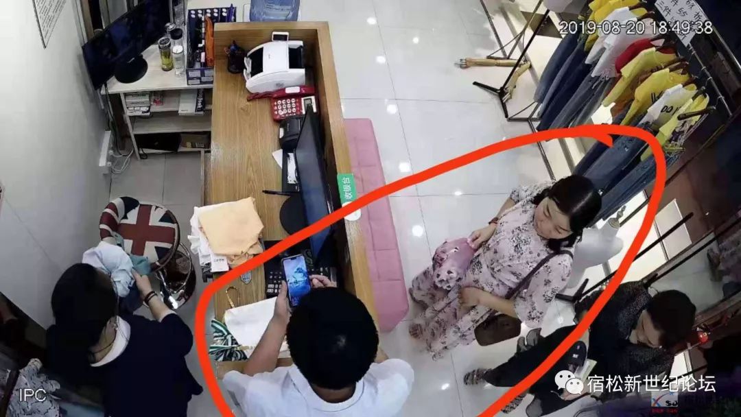 宿松这对夫妻谁认识,请大家相互转告!