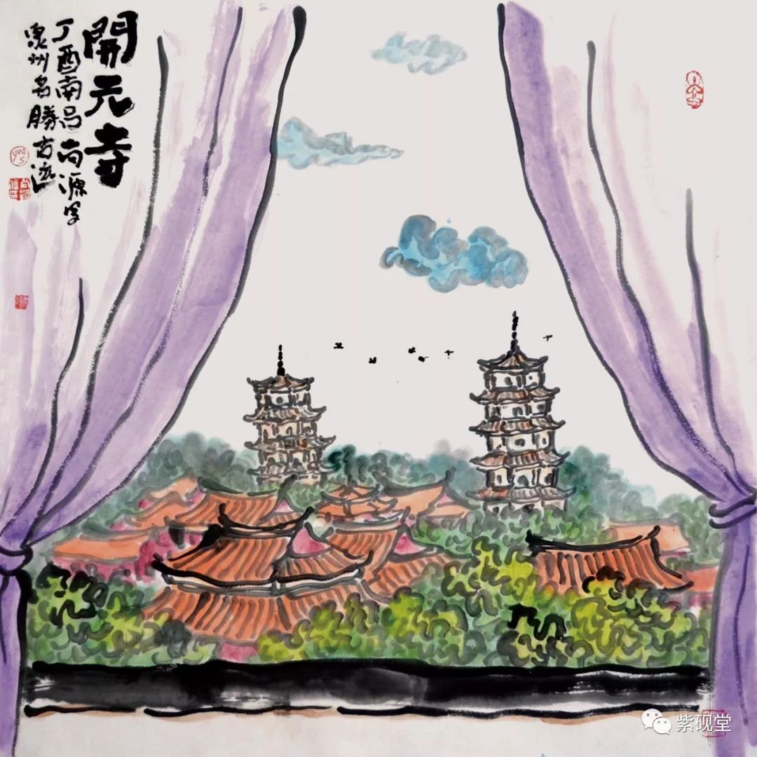 吴尚源《开元寺》中国画 70x70cm吴育琳《老君岩》砖刻拓片 66cm×41