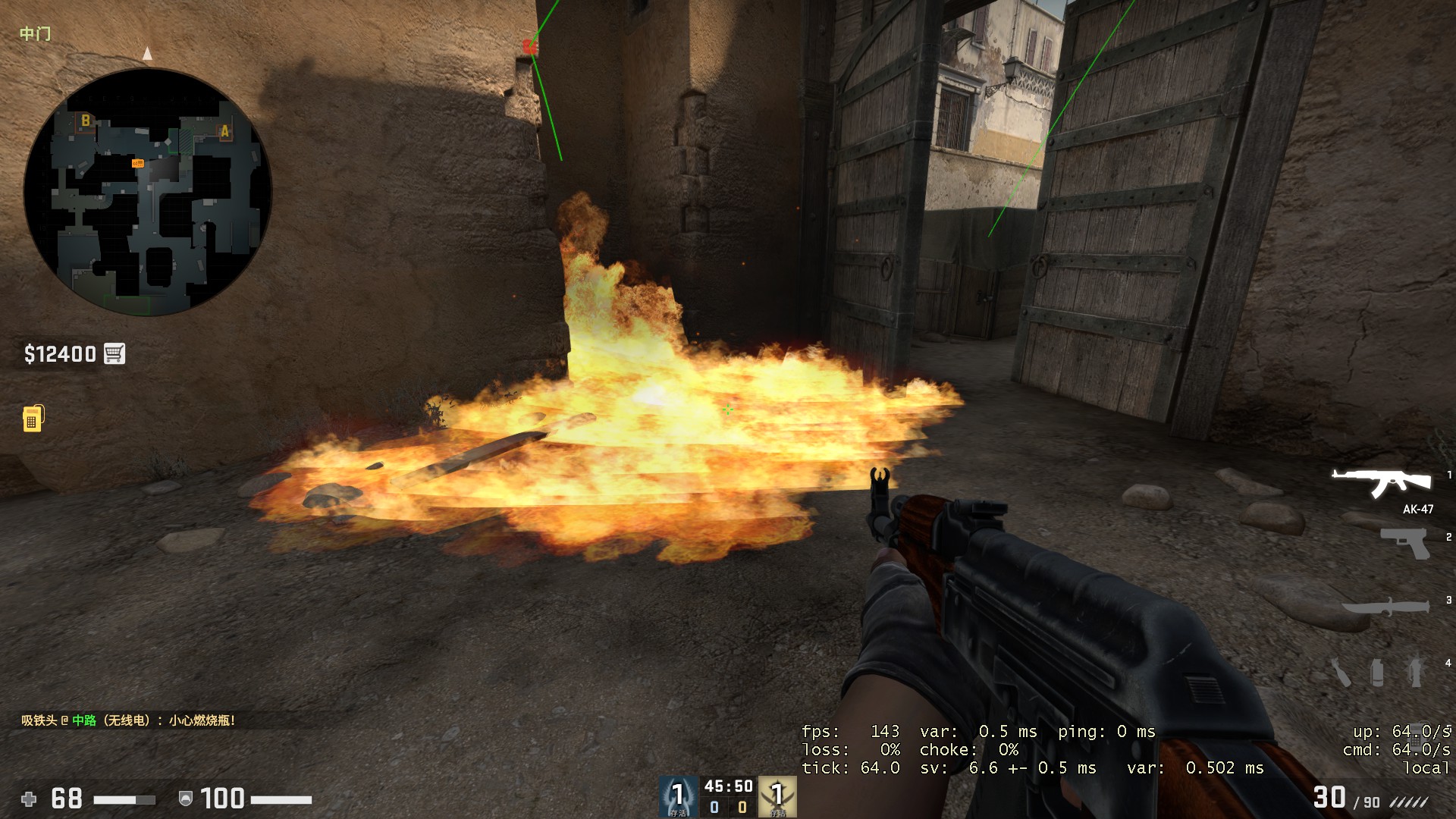 csgo连职业哥都在用的dust2出中门道具使用技巧,还不快来学!