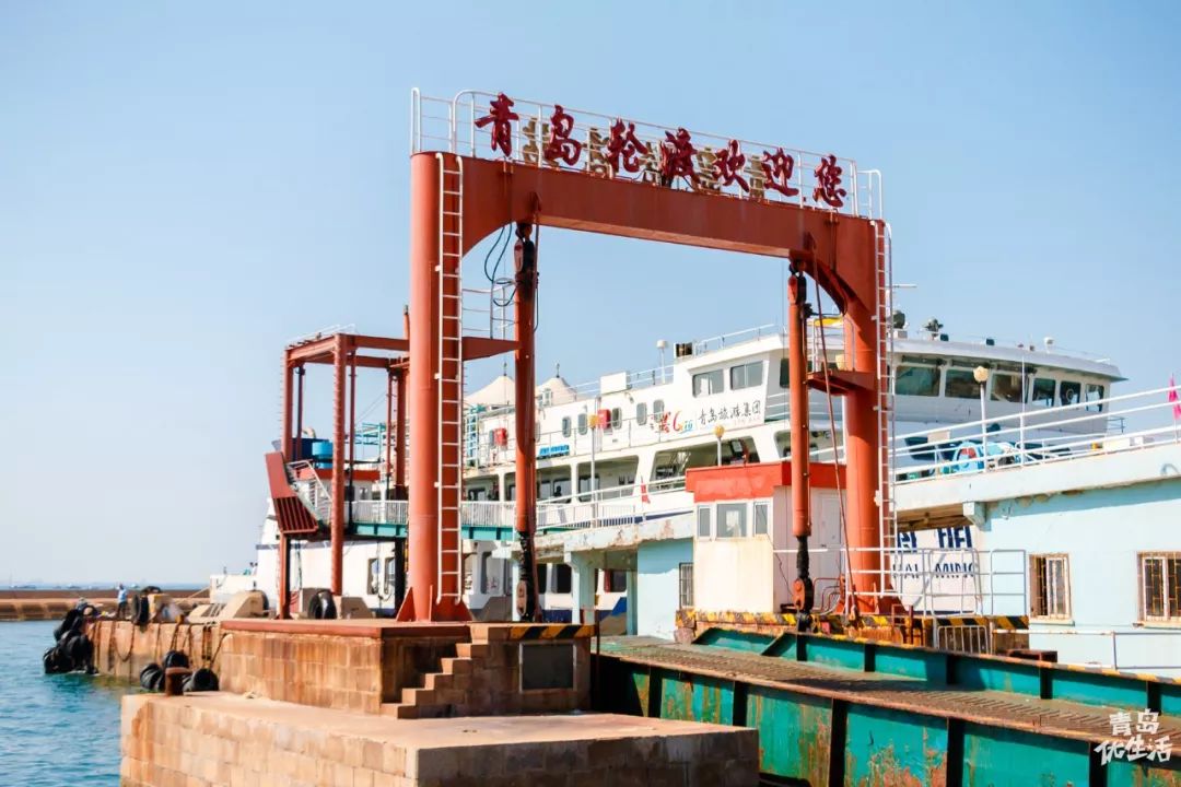 嘘闭上眼聆听来自青岛城市的声音