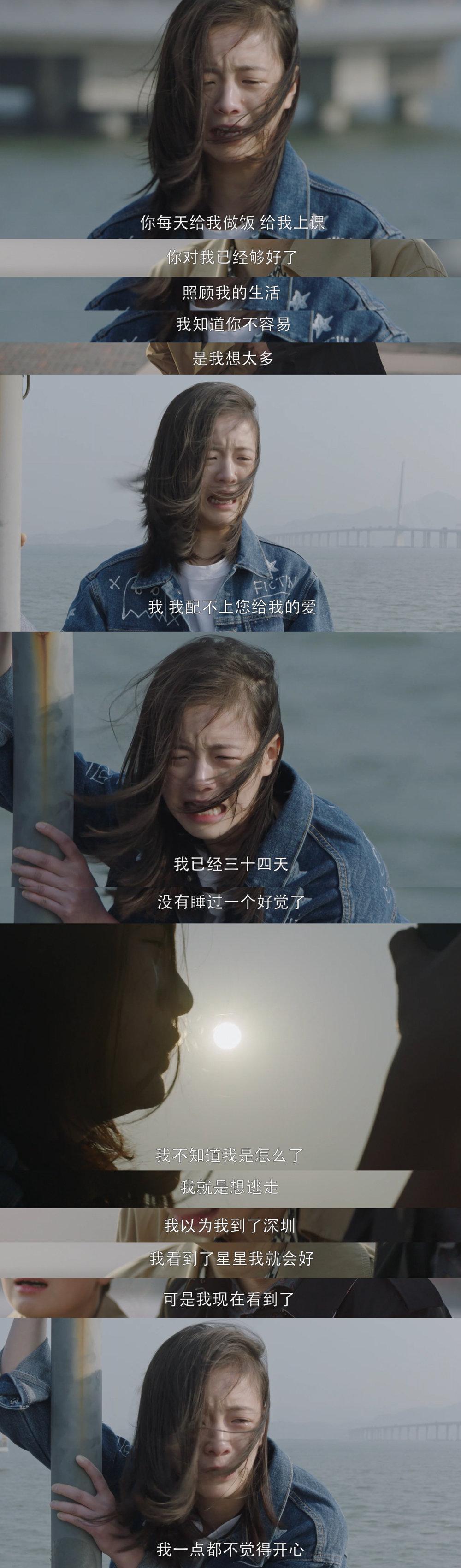 原创乔英子跳海,方圆失业,为什么还叫小欢喜?
