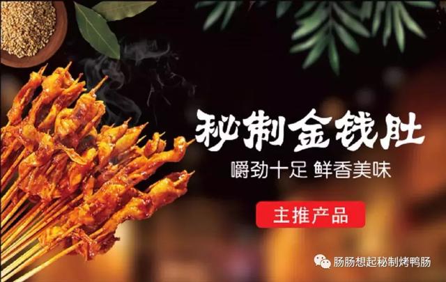 炎热的夏天烤串和高颜值特饮更配哦