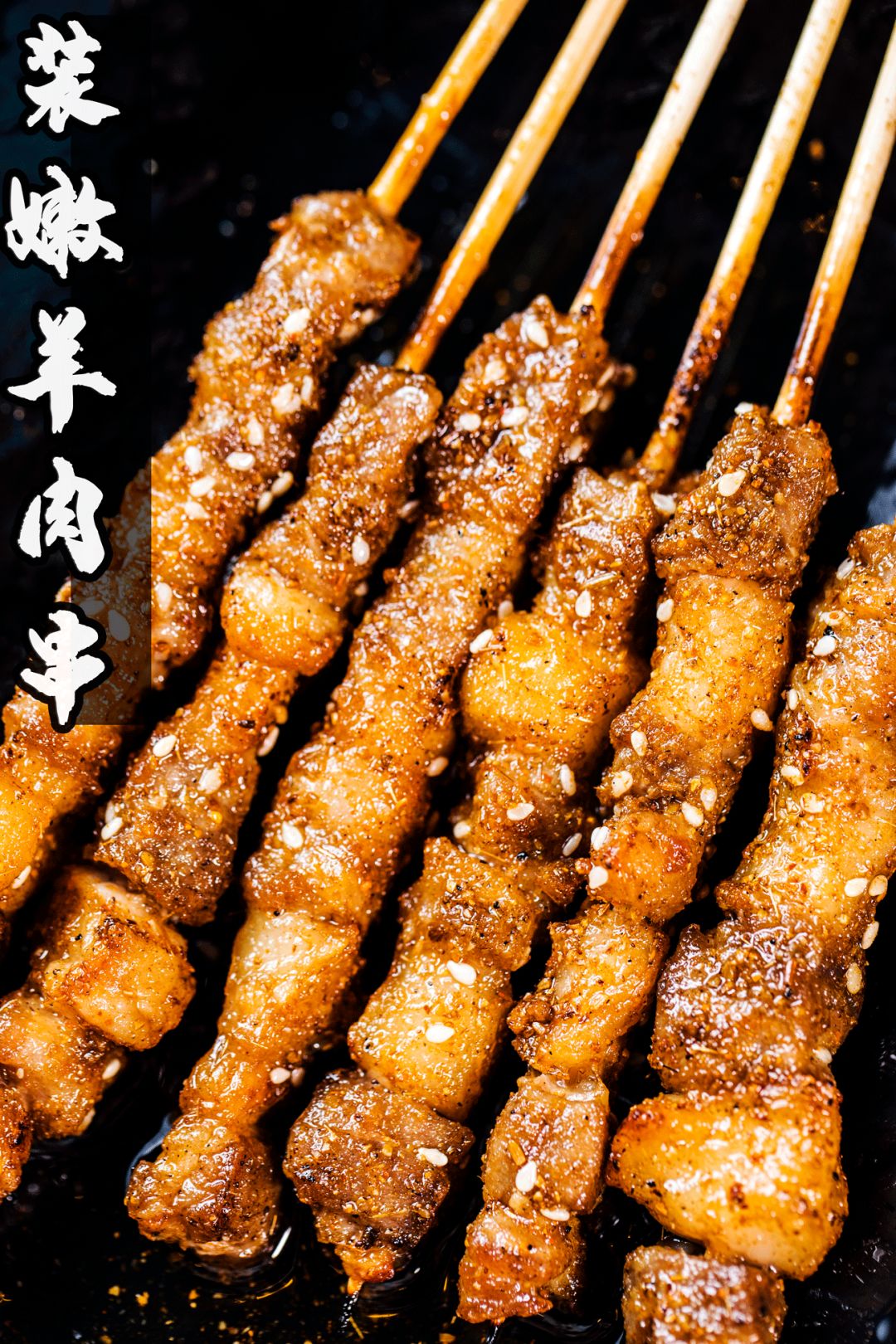 羊肉串免费99元啃爆汁羊腿全城爱吃羊的都来过