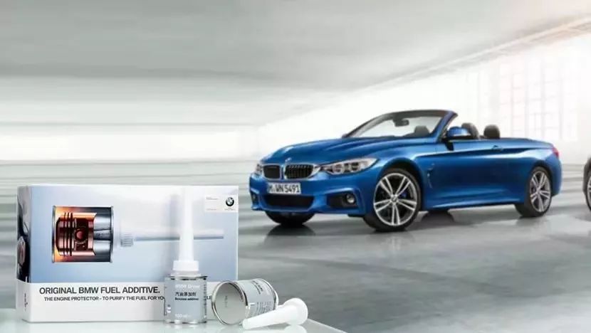 燕宝福利丨专业养护，BMW原厂燃油添加剂_搜狐汽车_搜狐网