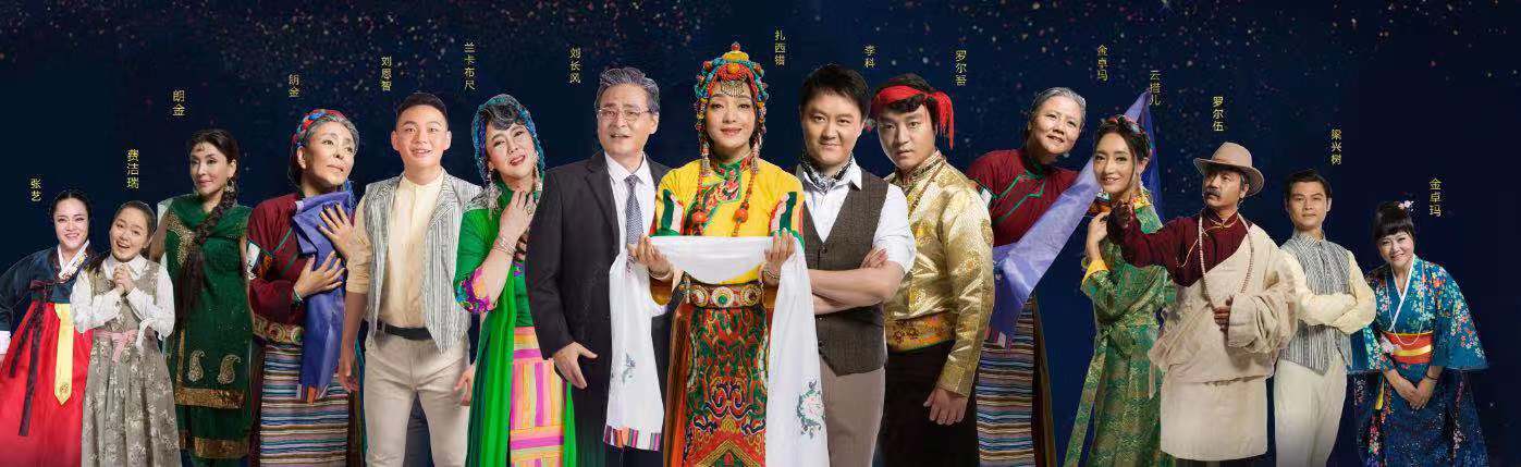 国家一级演员兰卡布尺携大型原创音乐剧丝路恋歌强势回归