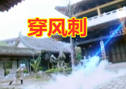 胡歌一人就能释放铠甲必杀震雷削霸气穿风刺优雅狂瀑扎帅爆