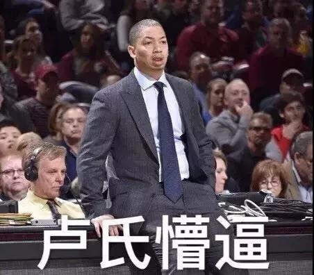 克拉克森这什么操作?和卢指导是有仇啊?