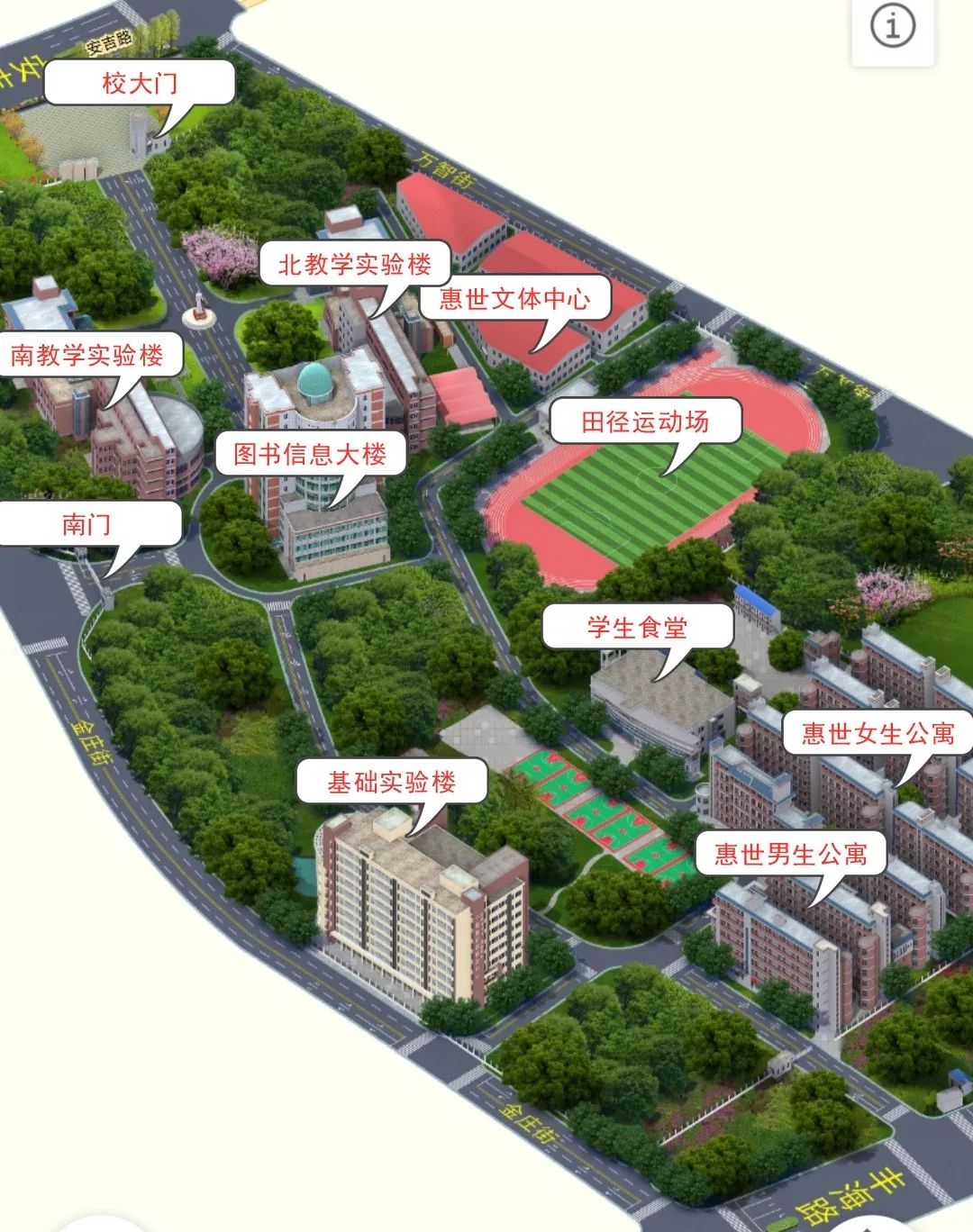 泉州医学高等专科学校(洛江校区)地图*1012019级萌新就要来学校报到啦