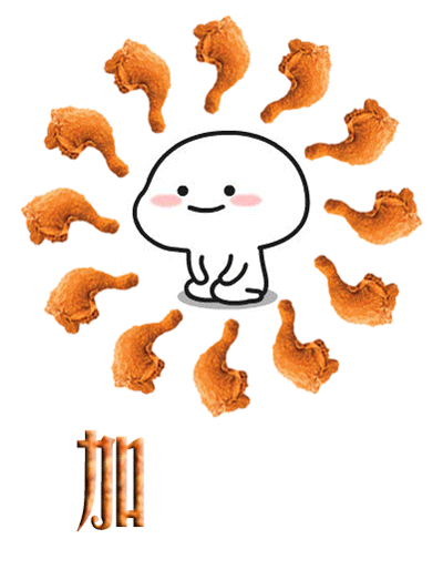 老板,快给我加鸡腿!让小编手把手教你!