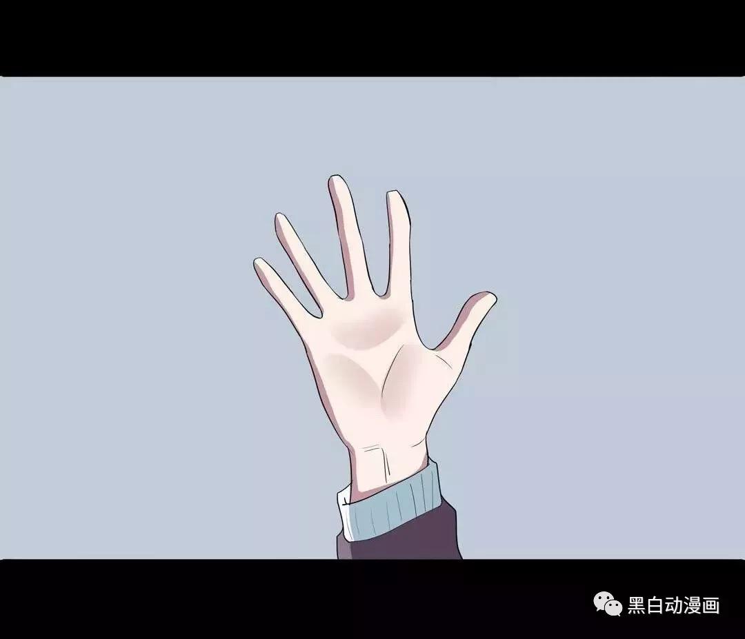 脑洞漫画《左手》