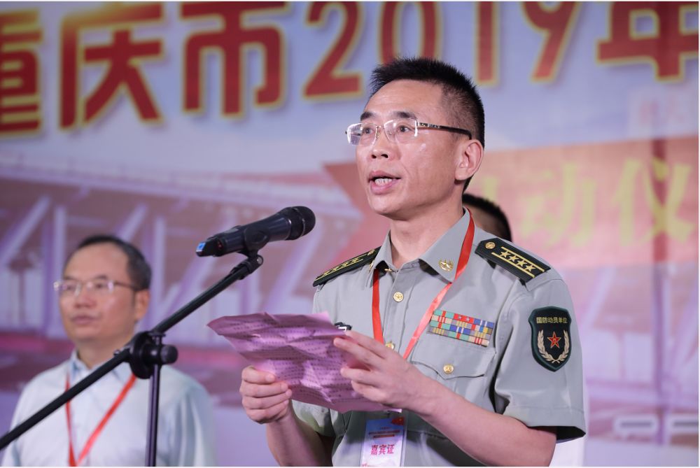 市人力资源和社会保障局党组成员,副局长谢辛致辞.