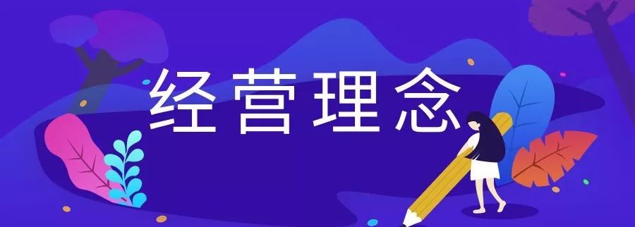 医院经营怎样打破格局?四个重点要记住