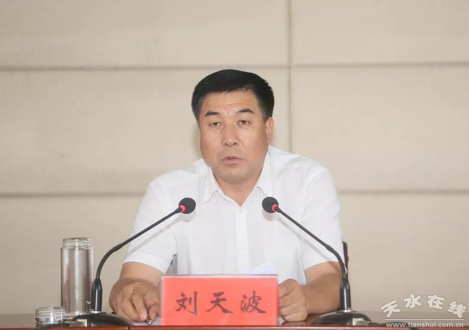 清水县举行2019年金秋助学金发放仪式