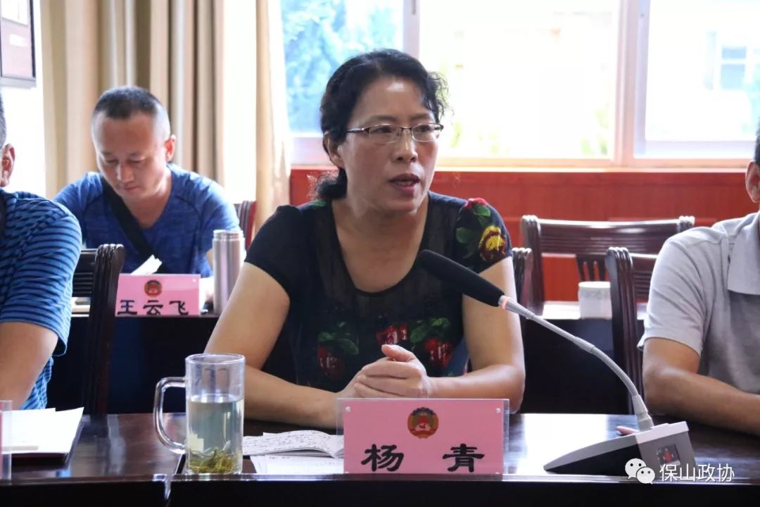 杨青,李杨,陆松,董茹艳,李怡等5名同志作交流发言审核:魏亲飞