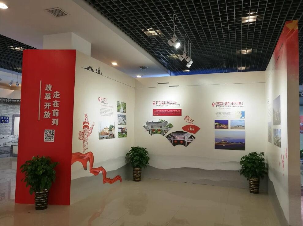 此次展览将地名文化与新中国成立70周年的"杭州记忆"相结合,通过图片