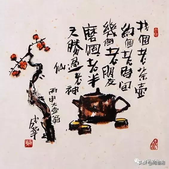 最养人的茶画小品王成华画
