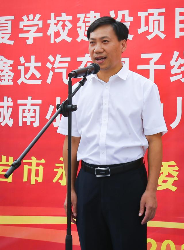 陈荣水宣布8月份项目集中开竣工.马斌 摄