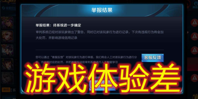 你為什麼不玩王者榮耀了,把把有人掛機,不充錢天美不讓玩?