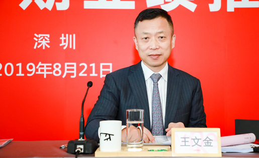 万科财务费用升38王文金会尽量降低