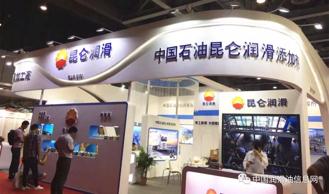 basf,科莱恩,api,stle,solvay,泽骏,广东卫士,科润润滑油,恒美润滑 