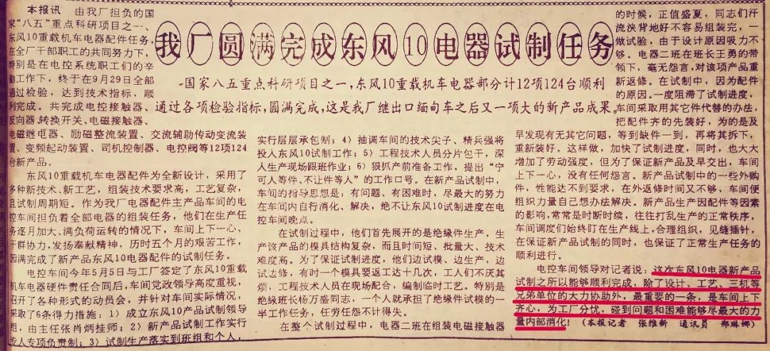 机械加工厂的行业变迁与未来趋势
