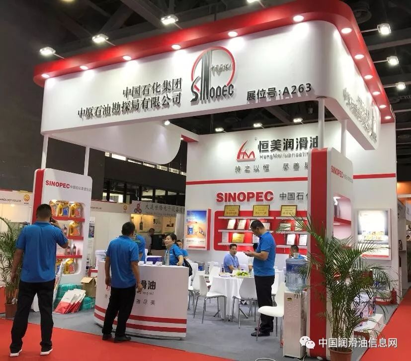 basf,科莱恩,api,stle,solvay,泽骏,广东卫士,科润润滑油,恒美润滑 