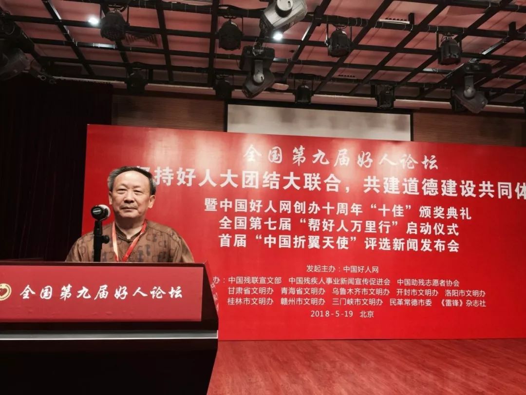 家人有约特别推荐王少明无间道四首朗诵其强第35期