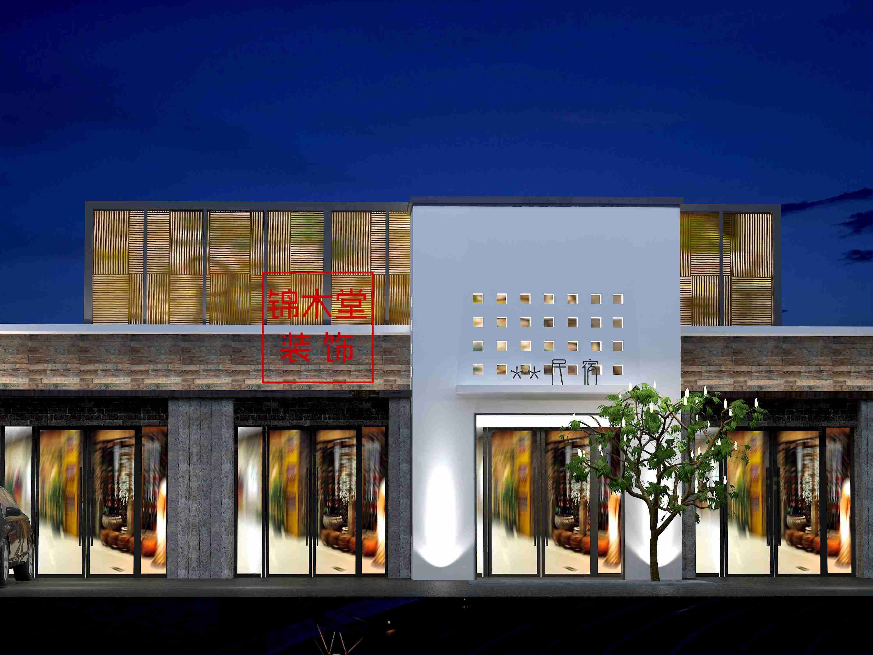 惊!来双清路民宿,独揽明月与星光