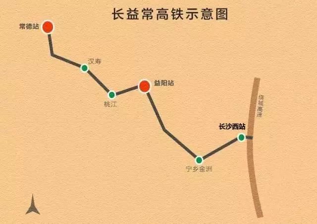 【实拍】益阳高铁南广场最新近况!项目部已建成!预计工期需4年!